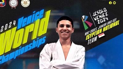 محمد أشرف يتوج بميدالية ذهبية في بطولة العالم للكاراتيه في إيطاليا
