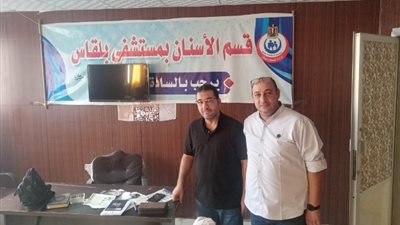 164 ألف مواطن زاروا عيادات وأقسام الأسنان بالدقهلية خلال ربع العام الثالث