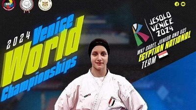 ميدالية ذهبية جديدة لمصر في بطولة العالم للكاراتيه بإيطاليا