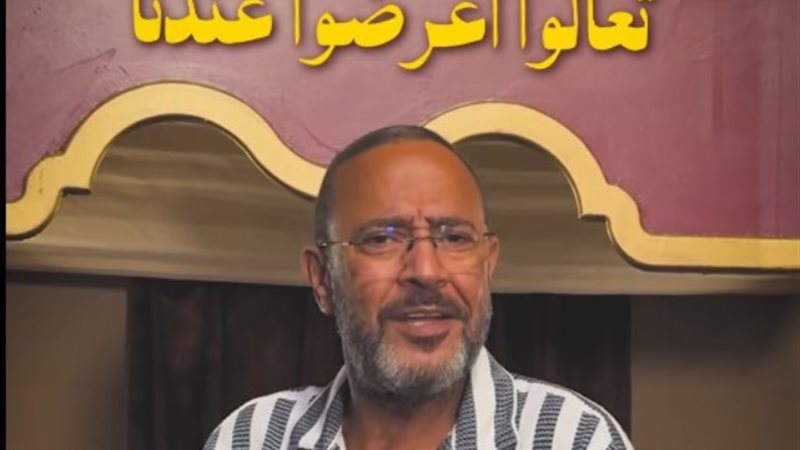 أشرف عبد الباقي