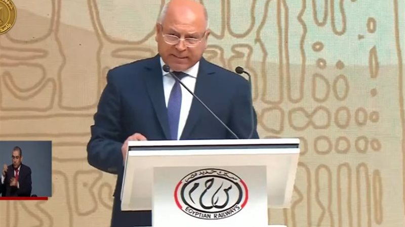 الفريق كامل الوزير نائب رئيس مجلس الوزراء ووزير النقل