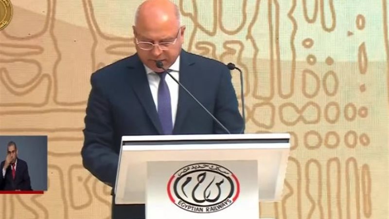 الفريق كامل الوزير نائب رئيس مجلس الوزراء ووزير النقل