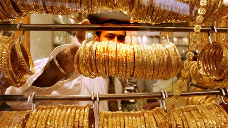 سعر الذهب