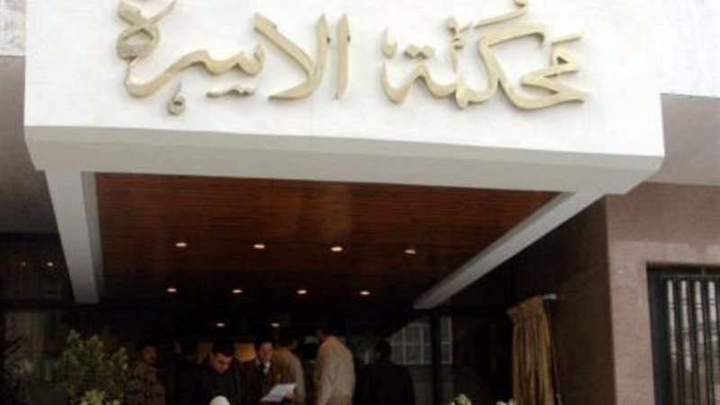 محكمة الأسرة -أرشيفية