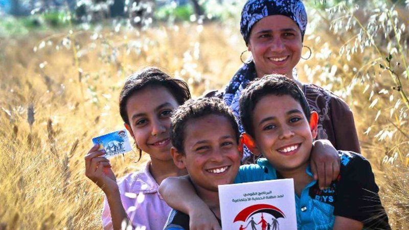 برنامج تكافل وكرامة
