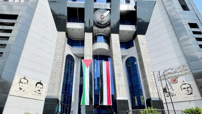 نقابة الصحفيين -أرشيفية