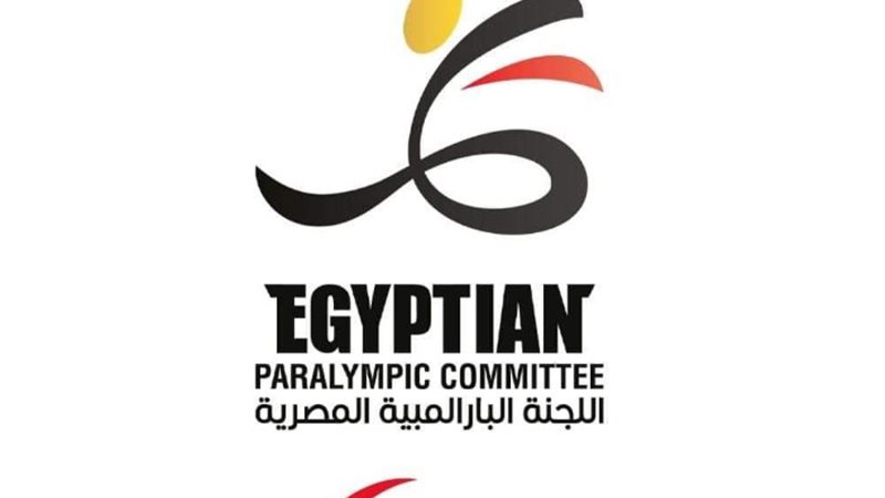 اللجنة البارالمبية المصرية