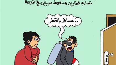 على طريقة الجمهور، 