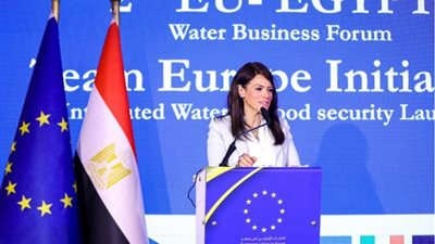 وزيرة التخطيط: مبادرة «فريق أوروبا» شراكة مع الاتحاد الأوروبي للتنمية الريفية