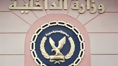 الداخلية تكشف حقيقة فيديو تجمع الأهالي أمام قسم شرطة الواحات البحرية