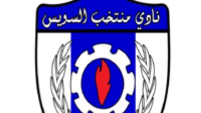 خماسية «القناة» تفجر بركان الغضب فى السويس ( خاص )