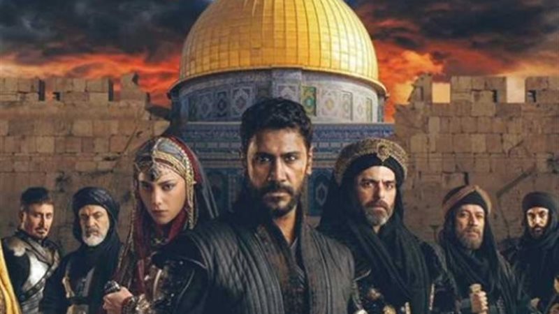مسلسل صلاح الدين الأيوبي