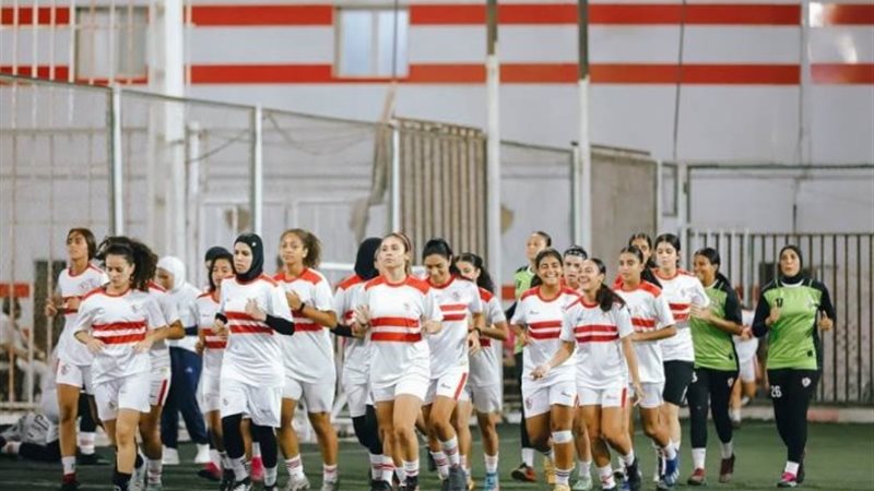 سيدات فريق الزمالك