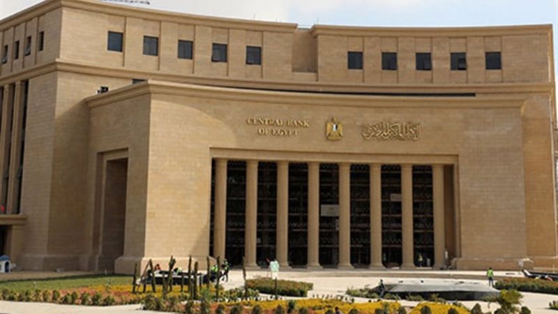 البنك المركزي المصري وبيانات ديون مصر الخارجية