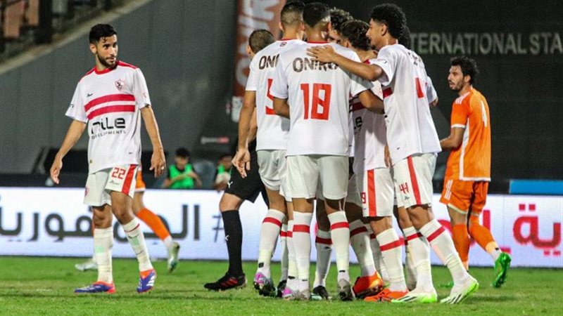 الزمالك