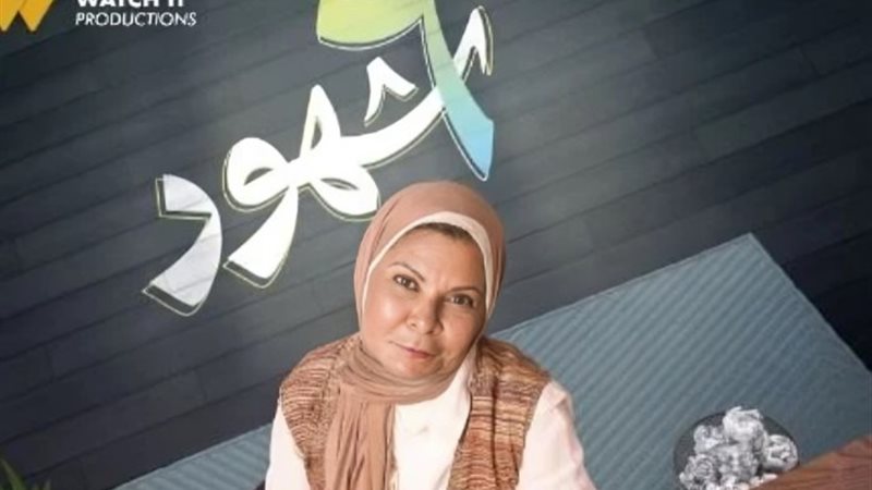 سلوى محمد علي