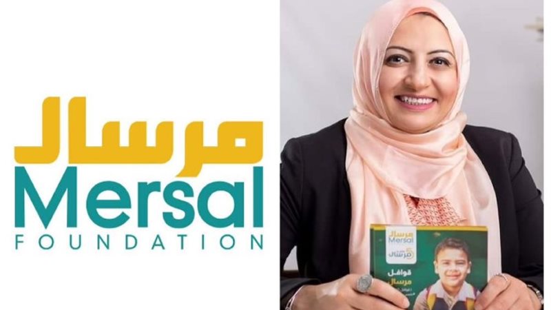 هبة راشد رئيس مجلس أمناء مؤسسة مرسال