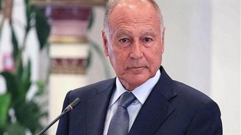 السفير أحمد أبو الغيط