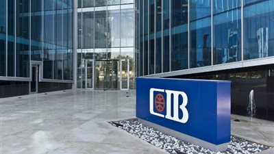 البنك التجاري الدولي ضمن أفضل 10 شركات عالمية تأثيرا في التغيير العالمي