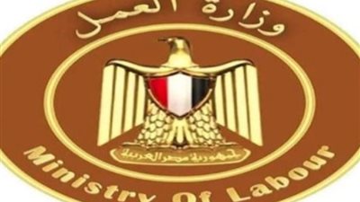 بمرتب 700 يورو شهري، اعرف كيفية التقديم على فرص عمل بالبوسنة والهرسك