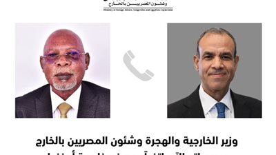 وزير الخارجية يؤكد لنظيره الأوغندي على أهمية تعزيز التعاون بين دول حوض النيل