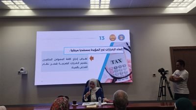 الضرائب: توحيد تاريخ بدء النشاط والتسجيل لفتح صفحة جديدة مع الممولين