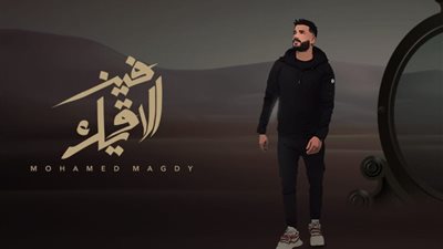 قريباً