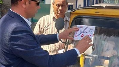بعد زيادة أسعار البنزين، طوارئ بالمحافظات لضبط تعريفة الـ «توك توك»