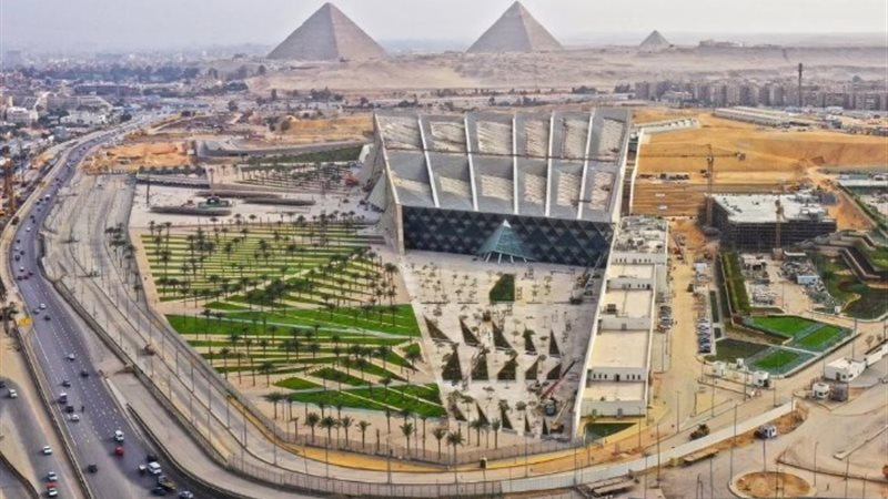 المتحف المصري الكبير