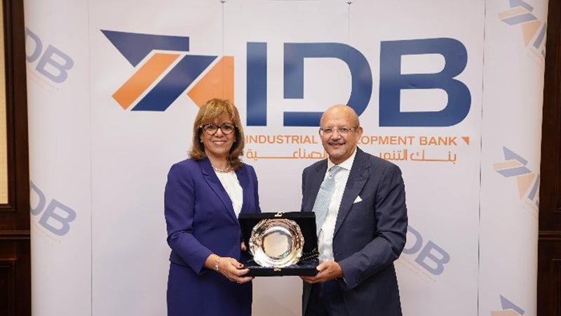 تكريم مجلس الإدارة السابق في بنك التنمية الصناعية