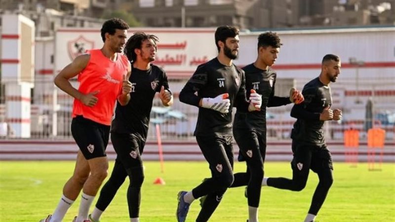 الزمالك