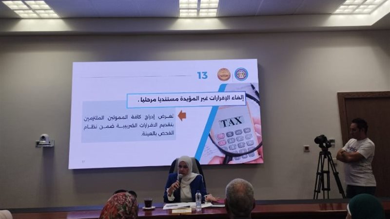 رئيس مصلحة الضرائب
