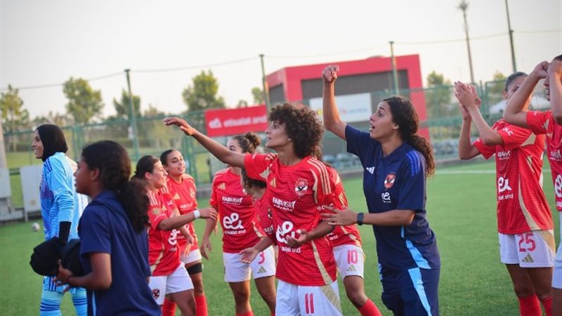 سيدات الأهلي