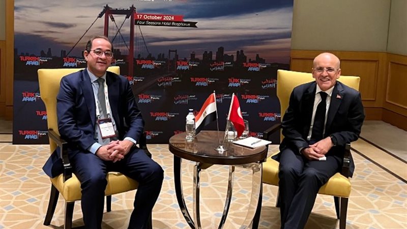 وزيرا مالية مصر وتركيا