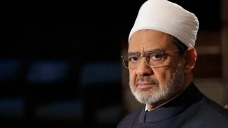 شيخ الأزهر الشريف