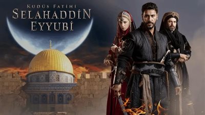 موعد عرض الحلقة الأولى من الجزء الثاني لـ مسلسل صلاح الدين الأيوبي