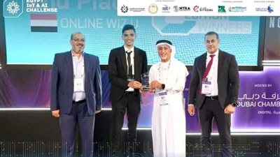 التعليم تهنئ الطالب محمد هاني لفوزه بمسابقة «تحدي إنترنت الأشياء والذكاء الاصطناعي»