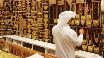 سعر الذهب في الإمارات في بداية تعاملات اليوم السبت 19 أكتوبر 2024