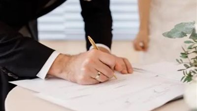 رسوم استخراج وثيقة الزواج أو الطلاق الإلكترونية من الماكينة الذكية