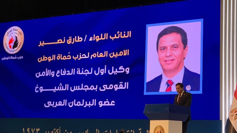 حماة الوطن