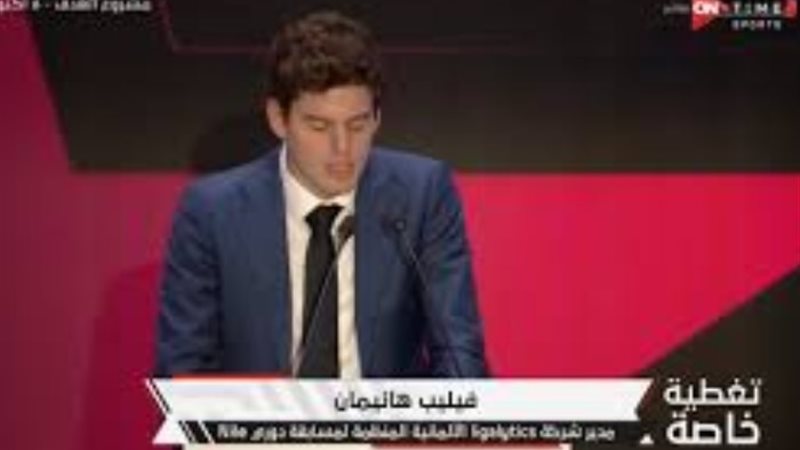فيليب هانيمان