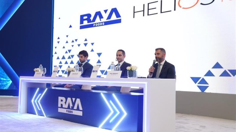 توقيع شراكة بين راية فودز و Helios العالمية
