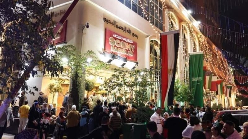 مطعم صبحي كابر