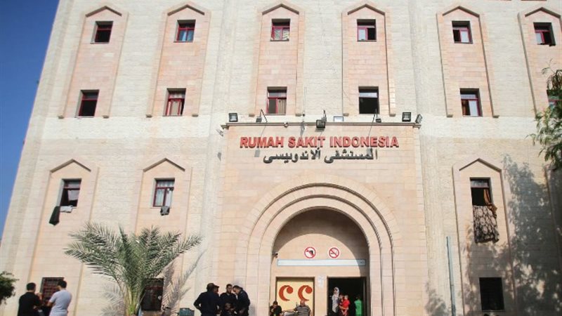 المستشفى الإندونيسي - أرشيفية