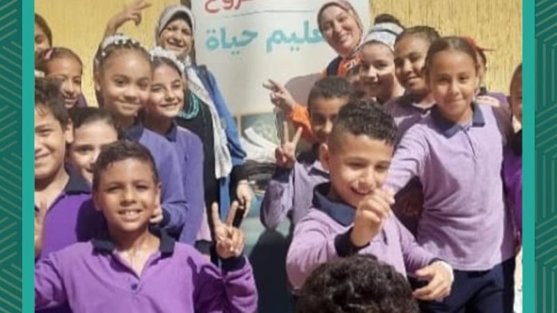 مشروع «التعليم حياة»