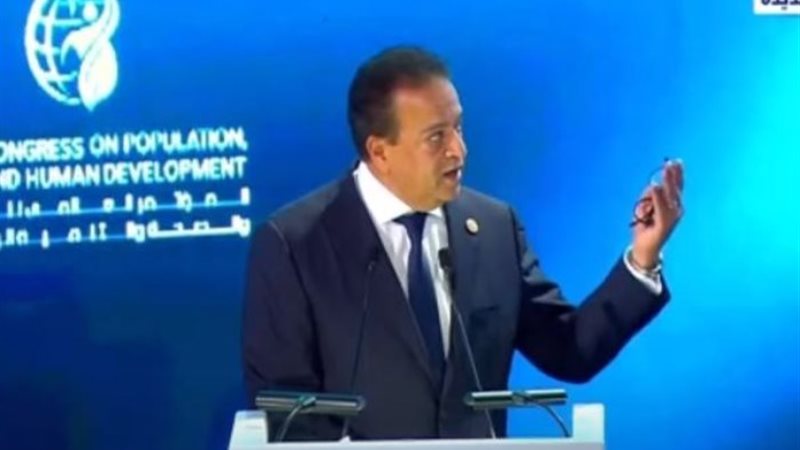وزير الصحة