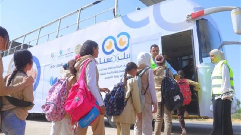 إطلاق اتوبيس 