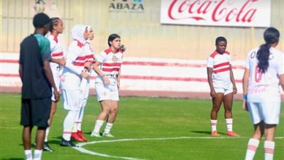الزمالك يفوز على المقاولون العرب 2-1 في الدوري الممتاز للسيدات