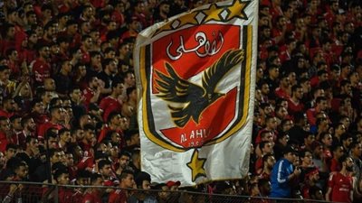 تذكرتي تعلن طرح تذاكر مباراة الأهلي والعين الإماراتي في كأس القارات