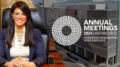 «وزيرة التخطيط» تشارك في اجتماعات البنك الدولي 2024 بواشنطن